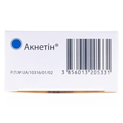 Акнетін капсули по 16 мг №30 (10х3)