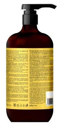 Кондиціонер для волосся Bio Naturell Argan Oil of Morocco & Collagen Ультраенергія, 946 мл