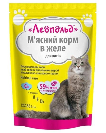 Корм вологий для котів Леопольд М'ясний повсякденний для виведення шерсті, 85 г