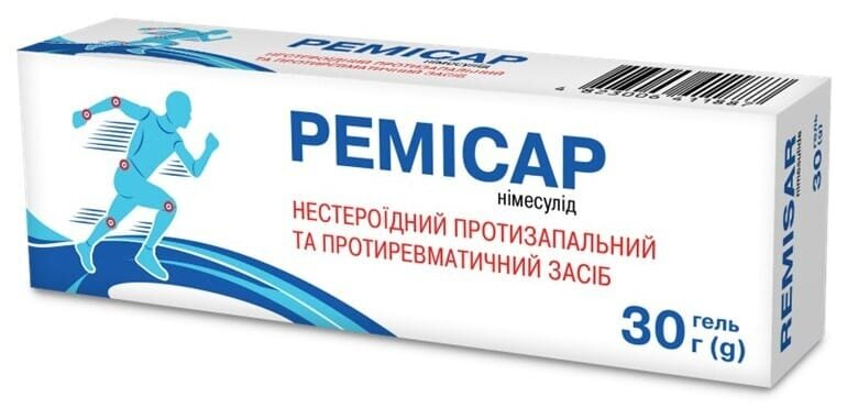 Ремісар гель 10 мг/г по 30 г у тубах