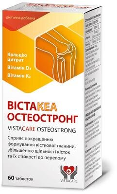 Вістакеа Остеостронг таблетки №60