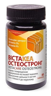 Вістакеа Остеостронг таблетки №60
