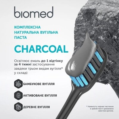 Зубна паста Biomed Charcoal потрійна система відбілювання та догляд, 100 г