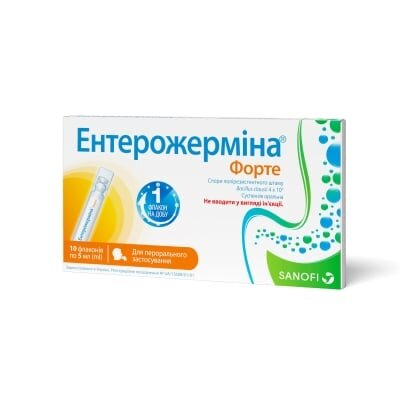 Ентерожерміна форте суспензія ор. по 5 мл №10 у флак.