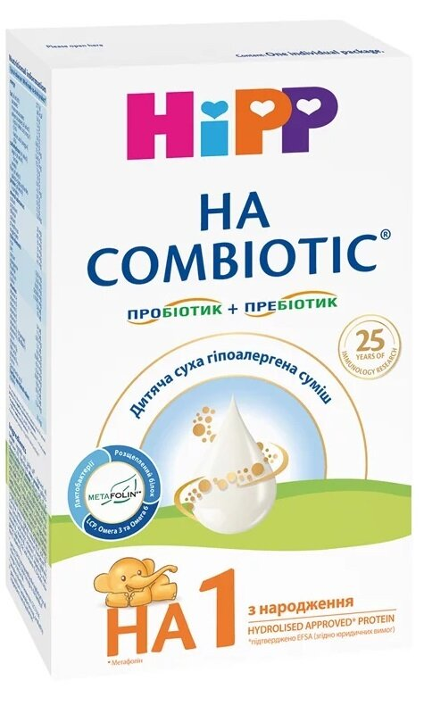 Суміш суха молочна HiPP Combiotic HA 1 гіпоалергена для дітей з народження, 350 г