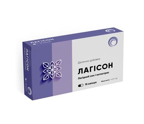 Лагісон капсули №15