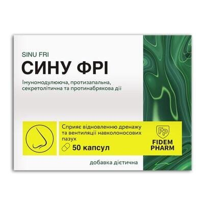 Сину Фрі Fidem Pharm капсули желатинові тверді №50