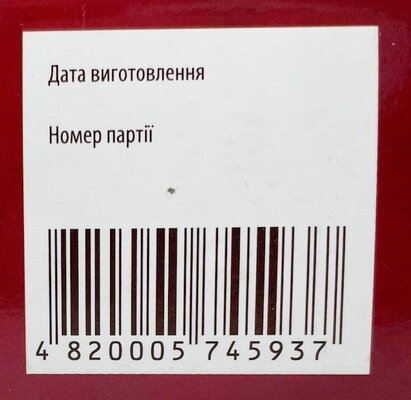 Екстракт прополісу капсули по 0,3 г № 30