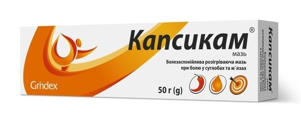 Капсикам мазь по 50 г у тубах