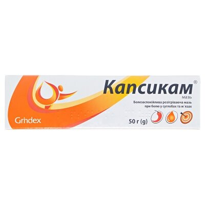 Капсикам мазь по 50 г у тубах
