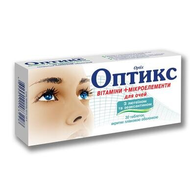 Оптикс таблетки, в/плів. обол. №30 (10х3)