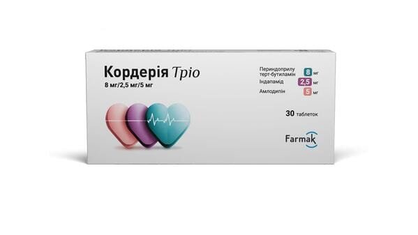 Кордерія тріо таблетки по 8 мг/2.5 мг/5 мг №30 (10х3)