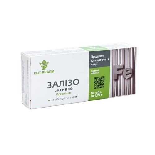 Залізо активне таблетки №40