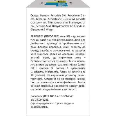 Гель від прищів Перолайт з 5% бензоїл пероксидом, 30 г