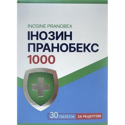 Інозин пранобекс 1000 таблетки по 1000 мг №30 (6х5)