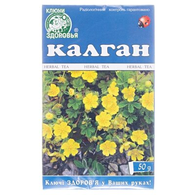 Фіточай Ключі Здоров'я Калган по 50 г у пач.