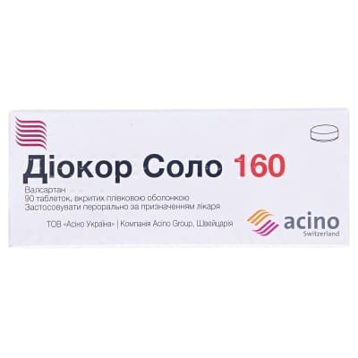 Діокор соло 160 таблетки, в/плів. обол. по 160 мг №90 (10х9)
