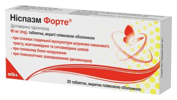 Ніспазм форте таблетки, в/плів. обол. по 80 мг №20 (10х2)