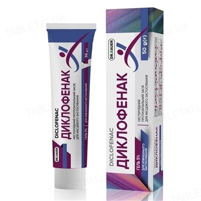 Диклофенак гель 5 % по 50 г у тубах