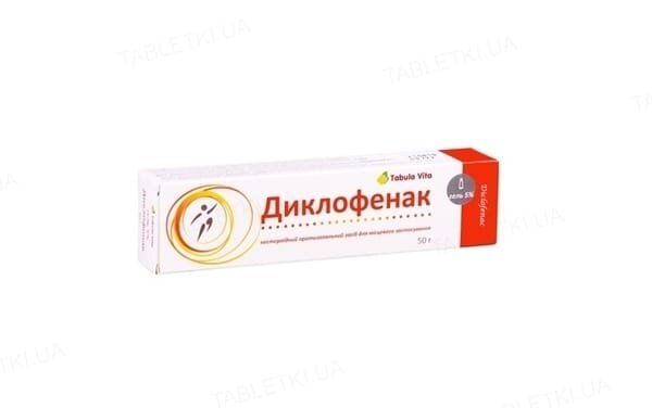 Диклофенак гель 5 % по 50 г у тубах