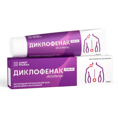 Диклофенак гель 5 % по 50 г у тубах