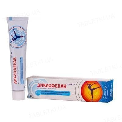 Диклофенак гель 5 % по 50 г у тубах