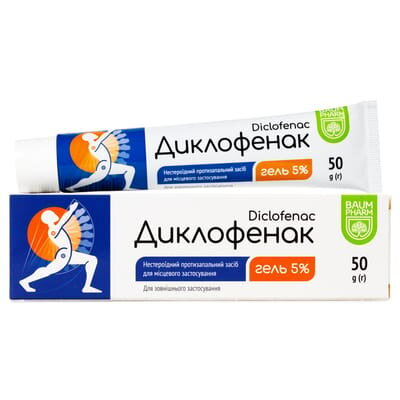 Диклофенак гель 5 % по 50 г у тубах