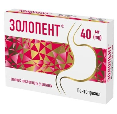 Золопент таблетки, в/о, киш./розч. по 40 мг №14