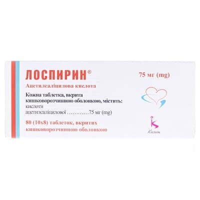 Лоспирин таблетки, в/о, киш./розч. по 75 мг №80 (10х8) в стрип.