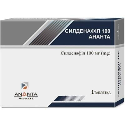 Силденафіл 100 Ананта таблетки, в/плів. обол. по 100 мг №1