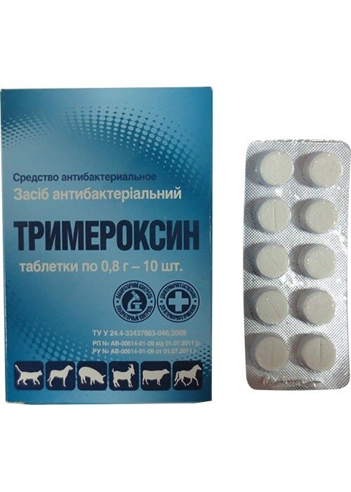 Тримероксин (ДЛЯ ТВАРИН), 10 таблеток