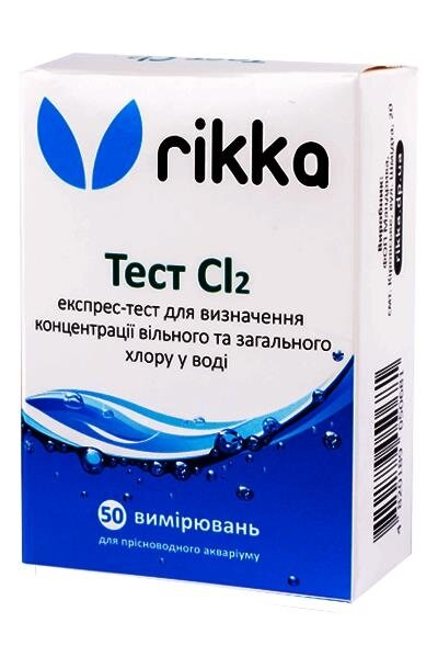Тест Сl2 Rikka для визначення концентрації хлору в акваріумній воді