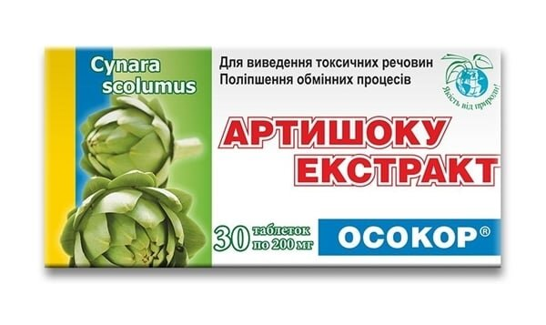 Артишоку екстракт таблетки №30