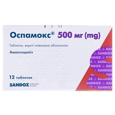 Оспамокс таблетки, в/плів. обол. по 500 мг №12