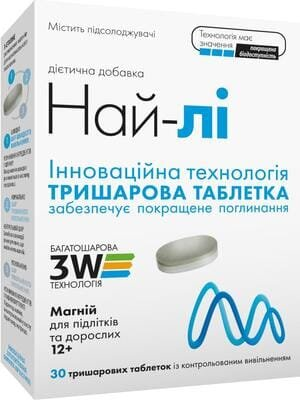Най-лі таблетки №30