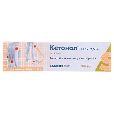 Кетонал гель 2.5 % по 50 г у тубах