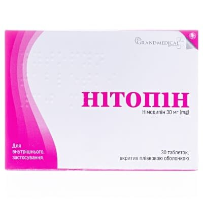 Нітопін таблетки, в/плів. обол. по 30 мг №30 (10х3)