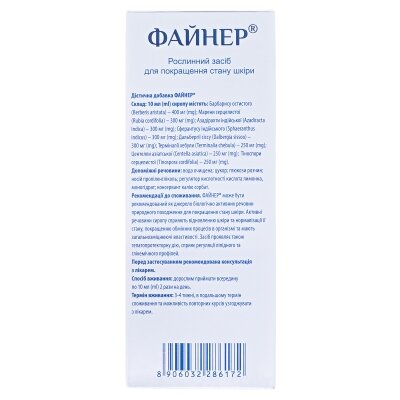 Файнер сироп по 200 мл у пляш.