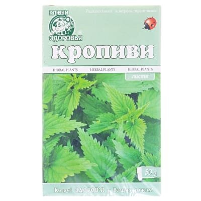 Фіточай Ключі Здоров'я Кропиви листя по 50 г у пач.