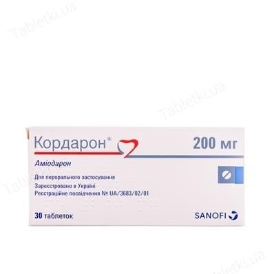 Кордарон таблетки по 200 мг №30 (10х3)