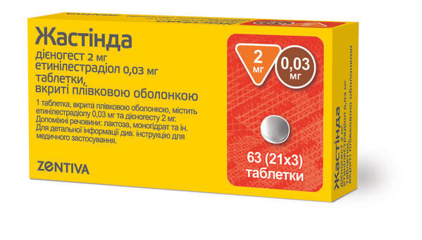 Жастінда таблетки, в/плів. обол. по 2 мг/0.03 мг №63 (21х3)