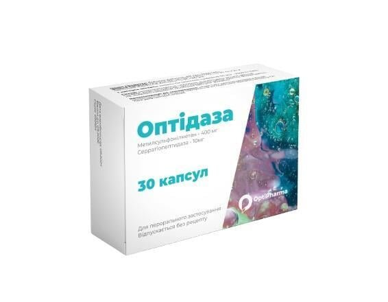 Оптідаза капсули №30 (10х3)