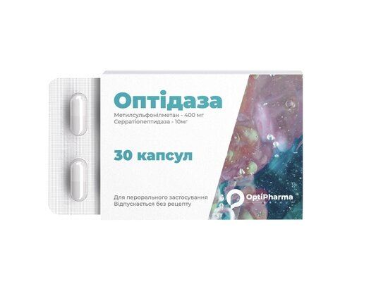 Оптідаза капсули №30 (10х3)