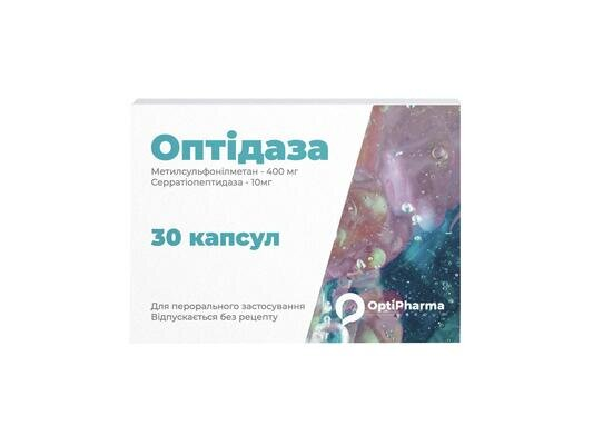 Оптідаза капсули №30 (10х3)