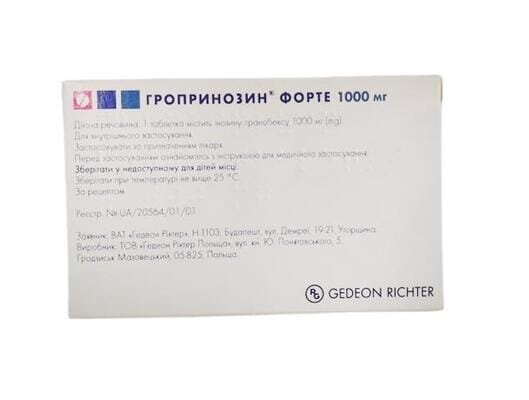 Гропринозин форте таблетки по 1000 мг №30 (10х3)