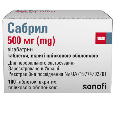 Сабрил таблетки, в/плів. обол. по 500 мг №100 (10х10)