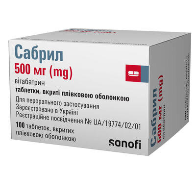 Сабрил таблетки, в/плів. обол. по 500 мг №100 (10х10)