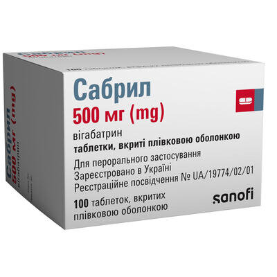 Сабрил таблетки, в/плів. обол. по 500 мг №100 (10х10)