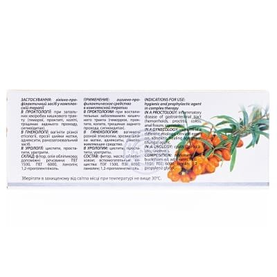 Фітосвічки фіторові з обліпихою супозиторії рект./вагін. №10
