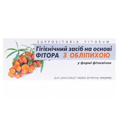 Фітосвічки фіторові з обліпихою супозиторії рект./вагін. №10